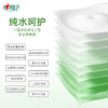 心相印 99.9%杀菌卫生湿巾纸便携装10片/包*12包 商品缩略图3