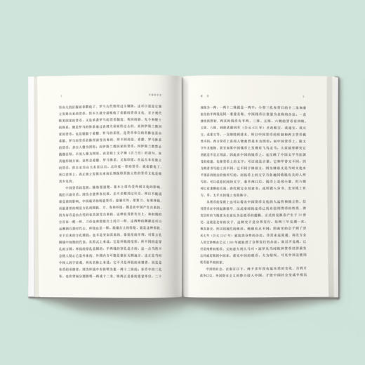 《中国货币史》（上下册） 商品图4