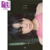 预售 【中商原版】古川琴音写真集 CHIPIE 日文原版日韩 古川琴音写真集 CHIPIE 商品缩略图0