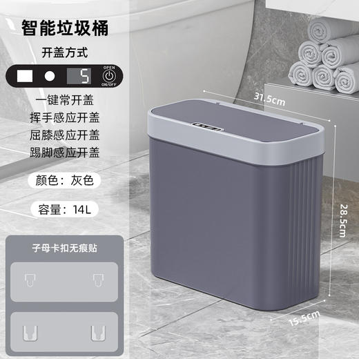 【智能感应壁挂式垃圾桶】解放双手家用高级高颜值自动充电款垃圾桶  商品图6