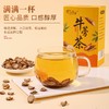 【100积分+19.9元】毫创百草 牛蒡茶 100g/盒 醇香味美呵护健康 商品缩略图1
