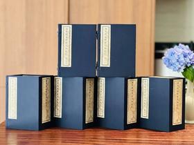 重磅推荐：《南宋建安黄善夫本史记》（全六函四十八册），汉 司马迁著，南宋 黄善夫刊32开，18.8*13*60cm，线装，艺文印书馆1966年初版。售价6980元。