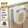 【厨房挂式垃圾桶】家用厨余分类 可折叠橱柜门壁挂 卫生间厕所收纳纸篓  商品缩略图9