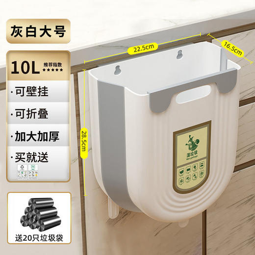 【厨房挂式垃圾桶】家用厨余分类 可折叠橱柜门壁挂 卫生间厕所收纳纸篓  商品图9