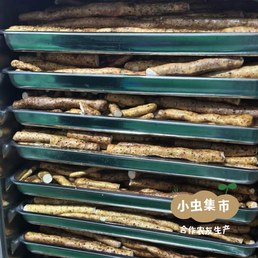 生态铁棍山药冻干粉 120g/盒 | 合作农友生产，产自河南温县，生产者：崔永利、崔利兵、崔娜娜 ＆【公平贸易农人定价】 商品图11