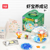 TOI图益Craftoi系列-虾宝养成记 商品缩略图0