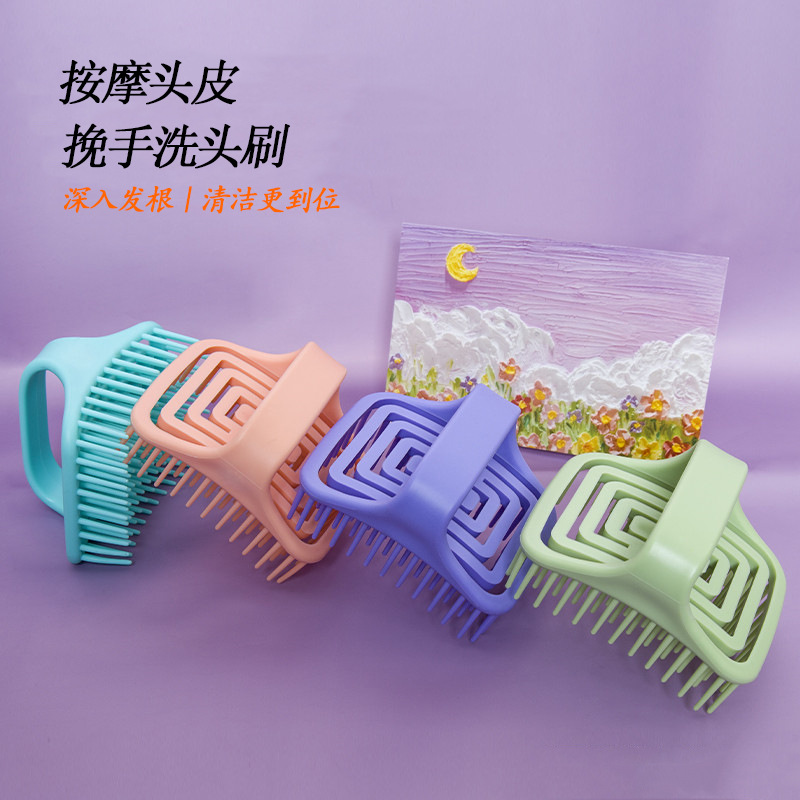 【按摩刷】镂空干湿两用按摩梳子清洁头皮头部经络洗头梳子刷