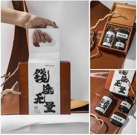 商务礼品定制-有为无谓-「钱途无量」