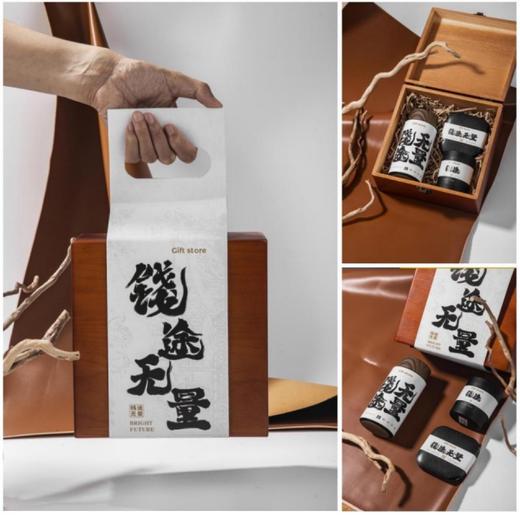 商务礼品定制-有为无谓-「钱途无量」 商品图0