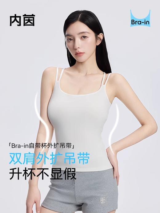【新品主推】带胸垫修身方领美背背心 商品图0