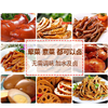 川味辣卤调料 商品缩略图3