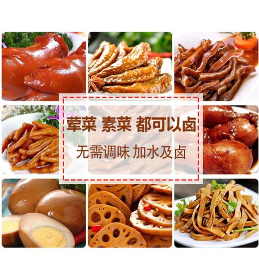 川味辣卤调料 商品图3