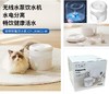 松下宠物智能饮水机  CP-JNW02-W 商品缩略图0