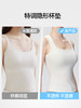 【新品主推】内茵方领带胸垫背心  商品缩略图2