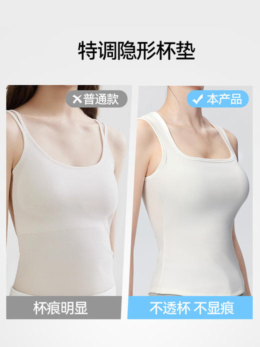 【新品主推】内茵方领带胸垫背心  商品图2
