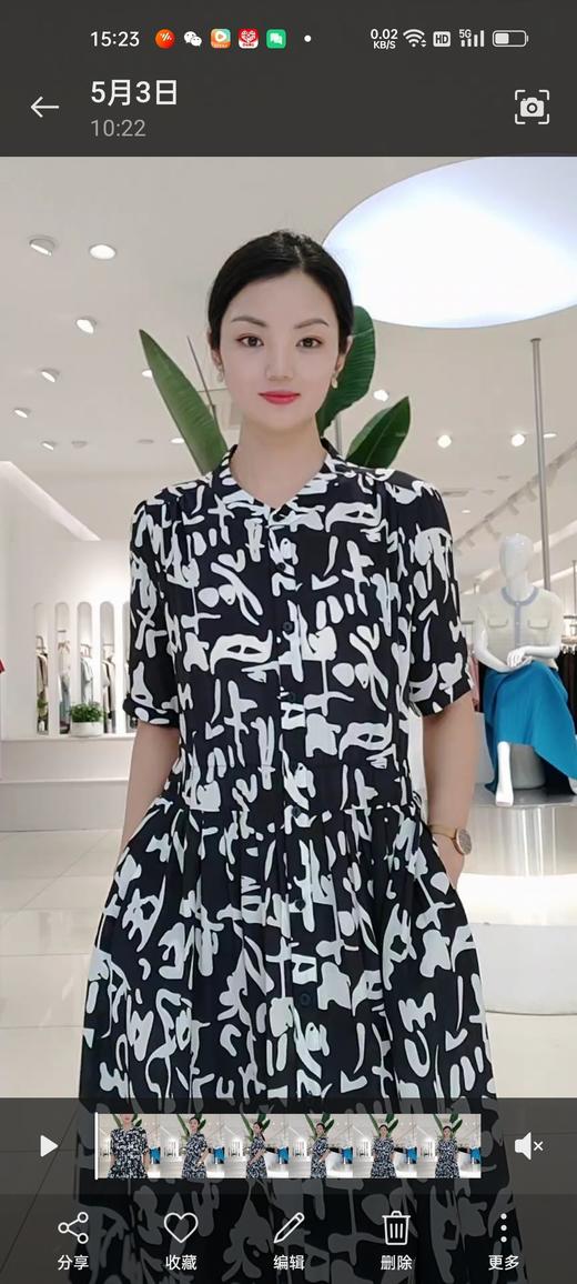 582578夏款上新 字母印花真丝连衣裙 商品图2