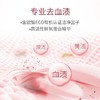 蔬果园玫瑰香氛内衣洗衣液500g/瓶 商品缩略图3