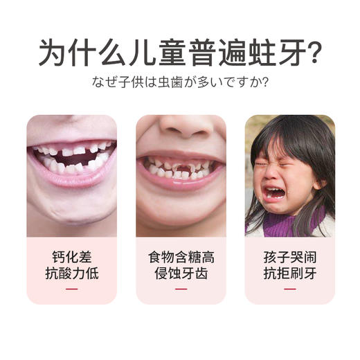 【云优选】日本Ci白草莓白桃儿童牙膏水果口味适合0-12岁阶段含氟牙膏 商品图6