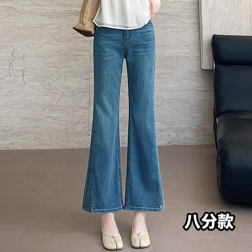 百媚生 天丝微喇牛仔裤女夏季薄款高腰八分微喇裤QYL-9179 商品图6