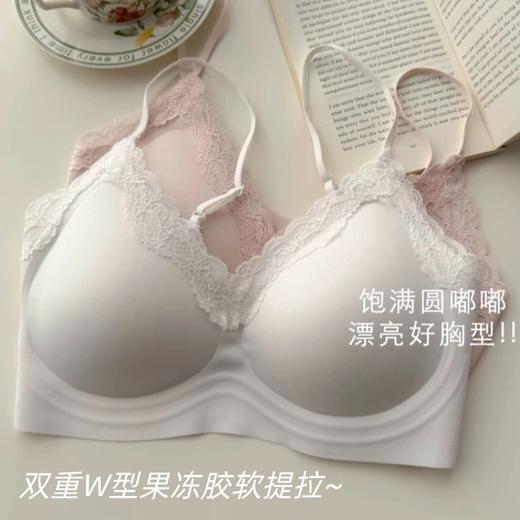 U家舒服蕾细肩带内衣【性感不勒人，穿上就像没穿✨】法式V领蕾丝文胸🔥轻薄无痕＋果冻胶提拉💖塑造饱满圆润好胸型，4色任选，每一件都美到心动！  商品图3