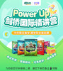 此链接补差价用 商品缩略图0