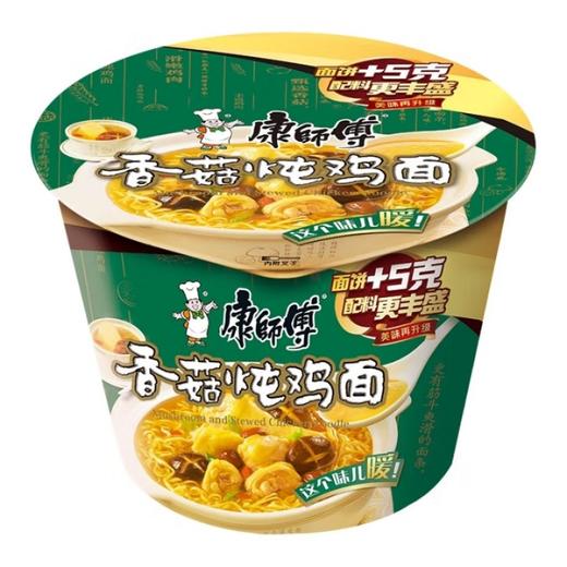 康师傅 方便面 经典香菇炖鸡桶面106g*12桶 商品图3