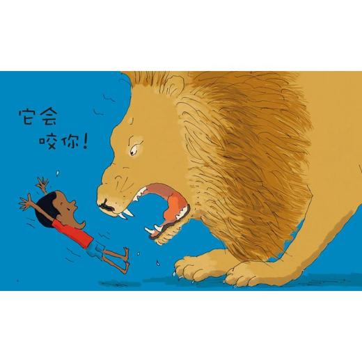 如果你敢这样做 商品图3