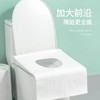 焦趣一次性马桶垫加大款[开即贴]40*60cm 10个装/袋 商品缩略图2