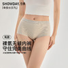 【满4条/7.5折】（中版）【秀黛】女轻塑提臀高腰平角裤女士内裤【1条】S6333012T【门店同款】 商品缩略图0