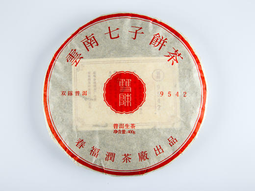 双陈2017年经典9542生茶 400克/片 商品图0