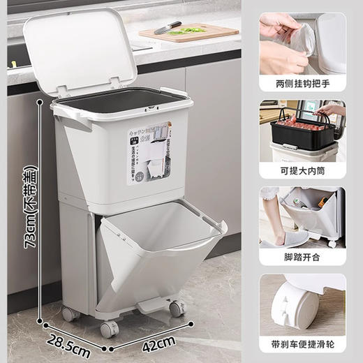 【厨房大号垃圾桶】家用带盖双层一体垃圾桶 防臭厨余干湿分离分类日式双层带轮垃圾桶 商品图10