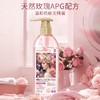 蔬果园玫瑰香氛内衣洗衣液500g/瓶 商品缩略图0