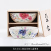 日本进口和蓝手绘陶瓷碗饭碗面碗餐具木盒套装乔迁礼物和蓝锦堂春2入深钵16*14*5.7cm五客杯250ml五入碗13*6.7cm 商品缩略图0
