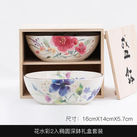 日本进口和蓝手绘陶瓷碗饭碗面碗餐具木盒套装乔迁礼物和蓝锦堂春2入深钵16*14*5.7cm五客杯250ml五入碗13*6.7cm