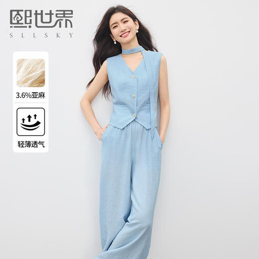 【专属特价】熙世界冰丝亚麻蓝色无袖马甲阔腿裤套装女夏季大方得体穿搭两件套 商品图0