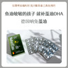 NaturElan呐兔DHA藻油布丁32粒 商品缩略图0