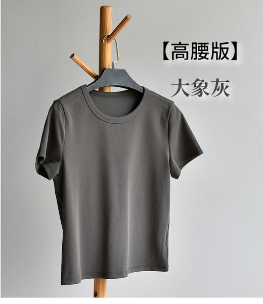 丁摩 【厚棉T恤】两款衣长女夏正肩白色重磅纯棉圆领短袖T恤5ZF-218 商品图8