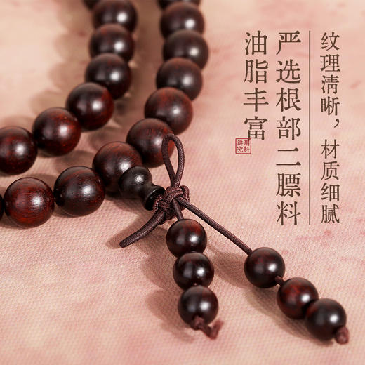 敦煌文创·【紫气东来】小叶紫檀素串手串 严选高油好料 纹理清晰 油脂丰富 材质细腻 商品图1