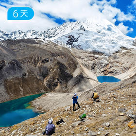 库拉岗日 中国十大经典徒步路线之一  6日