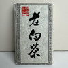 【精品老白茶】鼎茗荟丨 2008年老茶砖 寿眉 福鼎白茶 250g 商品缩略图3