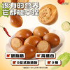 鸡肉丸/牛肉丸QQ蛋38g 商品缩略图5
