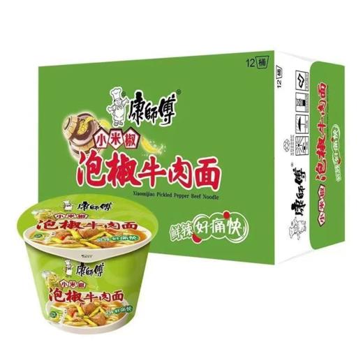康师傅 方便面 经典泡椒牛肉桶面110g*12桶 商品图0