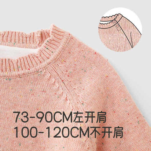 【商场同款】英氏儿童毛衣秋冬新款保暖上衣女童撞色针织纯棉毛衣 商品图3