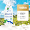 天润（TERUN）新疆特产 阿尔泰饮用型风味发酵乳低温酸奶 家庭装 1kg 酸奶 商品缩略图6