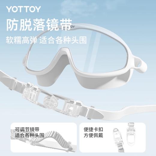 泳镜【YOTTOY】泳镜高清防雾防水女士专业近视大框游泳眼镜男士潜水眼镜泳帽套装 商品图4