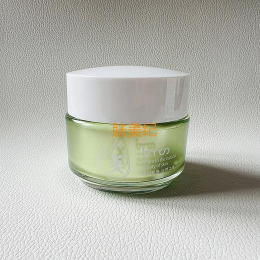 圣博蜜思静肤日夜霜45g新包装面霜线下热卖 商品图5