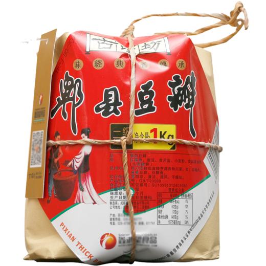 一级豆瓣（1kg） 商品图3