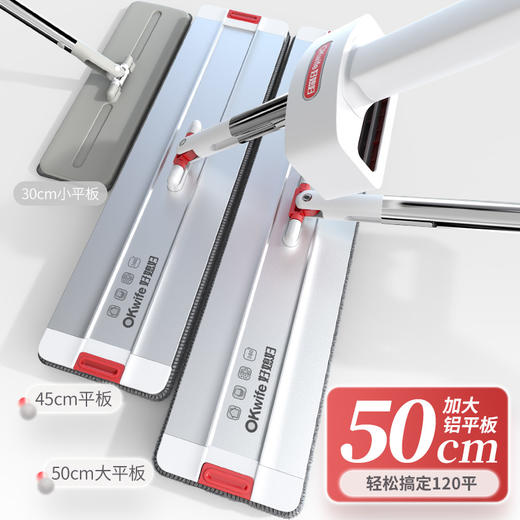 好媳妇2025新款铝合金免手洗平板拖把家用一拖净干湿两用拖布墩布 商品图1