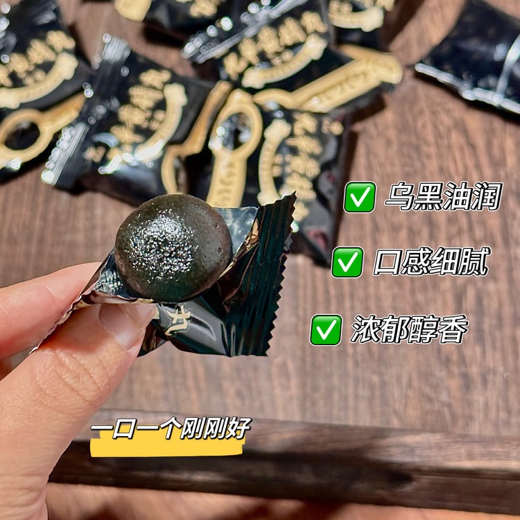 ⏰熬夜伤的发，现在补还来得及！ 养生女孩的零食柜C位 你的“头发加油站” 以黑养黑的💥王炸CP 有非遗黄精的芝麻丸！ ✅九华黄精+黑芝麻    科学配比  ✅九华山核心产区8年以上地道多花黄精