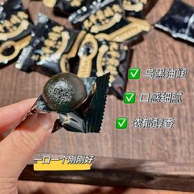 ⏰熬夜伤的发，现在补还来得及！ 养生女孩的零食柜C位 你的“头发加油站” 以黑养黑的💥王炸CP 有非遗黄精的芝麻丸！ ✅九华黄精+黑芝麻    科学配比  ✅九华山核心产区8年以上地道多花黄精